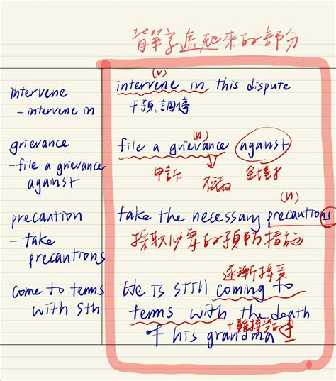 踏腳|踏腳的英文單字，踏腳的英文是什麽